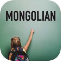 Learn Mongolian