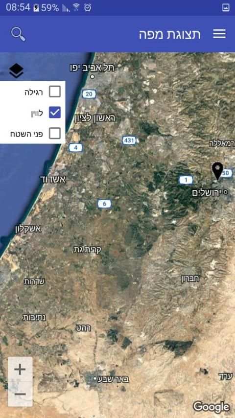ISR Mobile Client screenshot 7