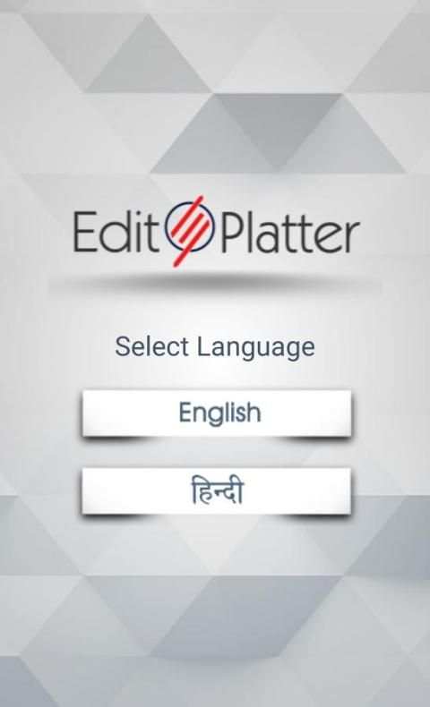 Edit Platter 6 تصوير الشاشة
