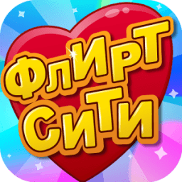 Флирт Сити icon