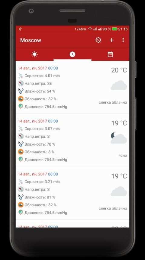 Simple Easy Weather скриншот 4