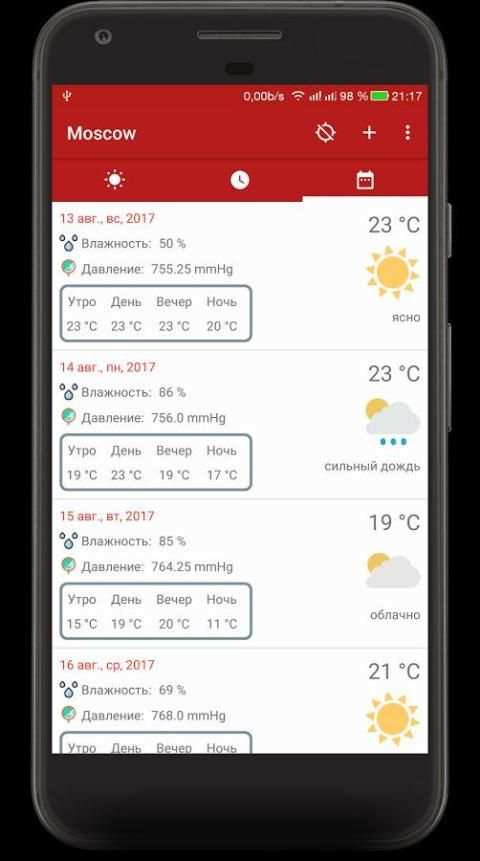 Simple Easy Weather 3 تصوير الشاشة