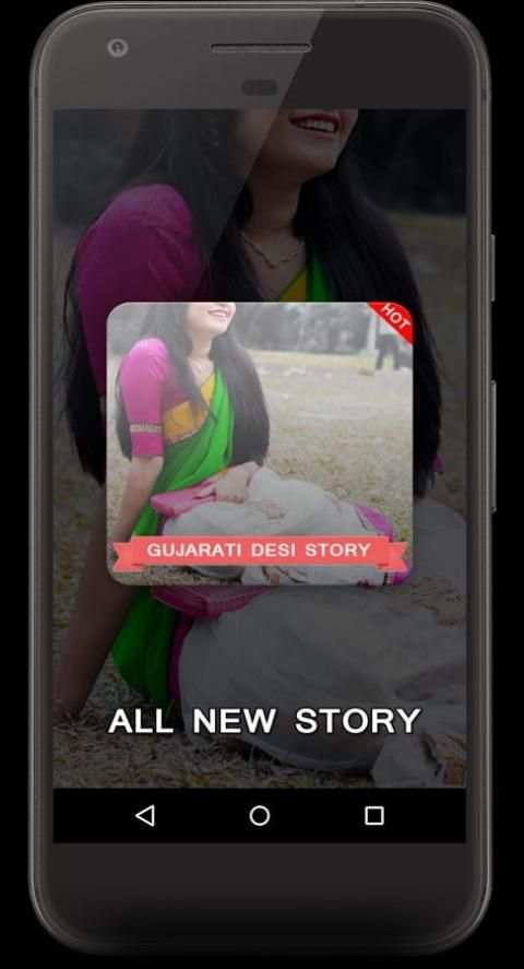 Gujarati Desi Story स्क्रीनशॉट 1