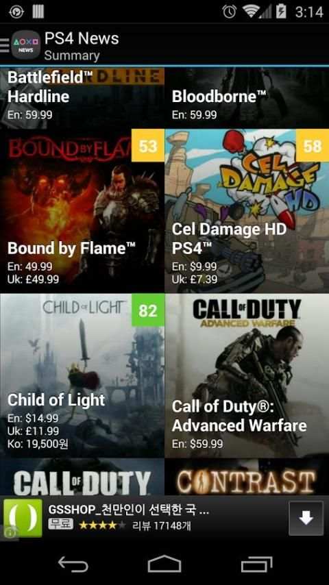 PS4 NEWS 4 تصوير الشاشة