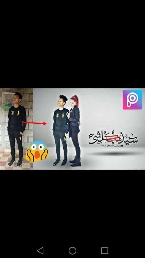 محترف PicsArt screenshot 3