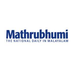 Mathrubhumi epaper