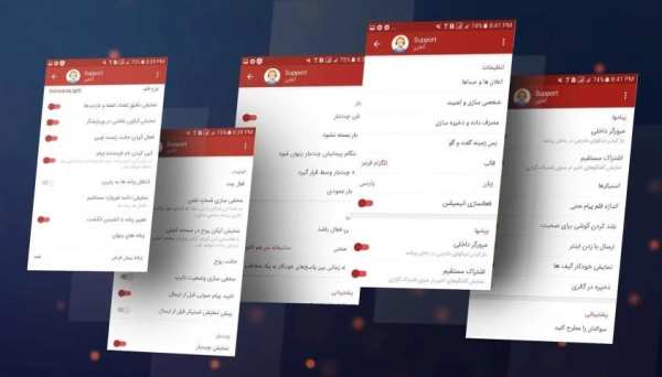 تلگرام قرمز - تلگرام حرفه ای فارسی 7 تصوير الشاشة