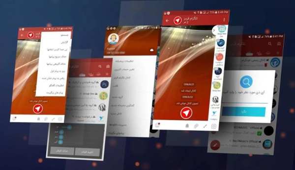 تلگرام قرمز - تلگرام حرفه ای فارسی 8 تصوير الشاشة