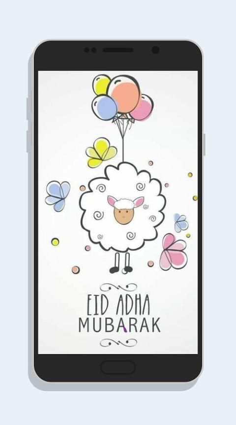 إسمك مع خروف العيد في صور متحركة 2017 screenshot 5