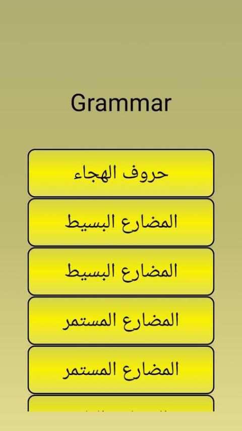 English Place скриншот 4