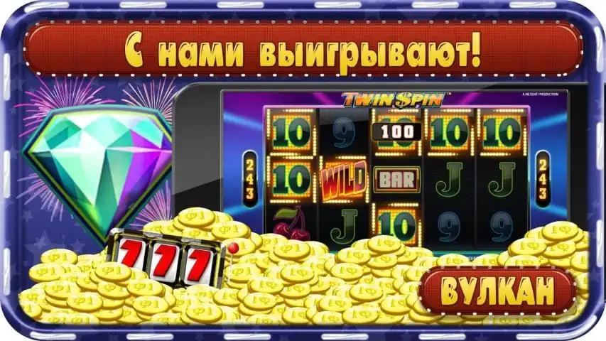 Улыбка фортуны игровые автоматы алексеев анатолий санкт петербург казино и игровые автоматы