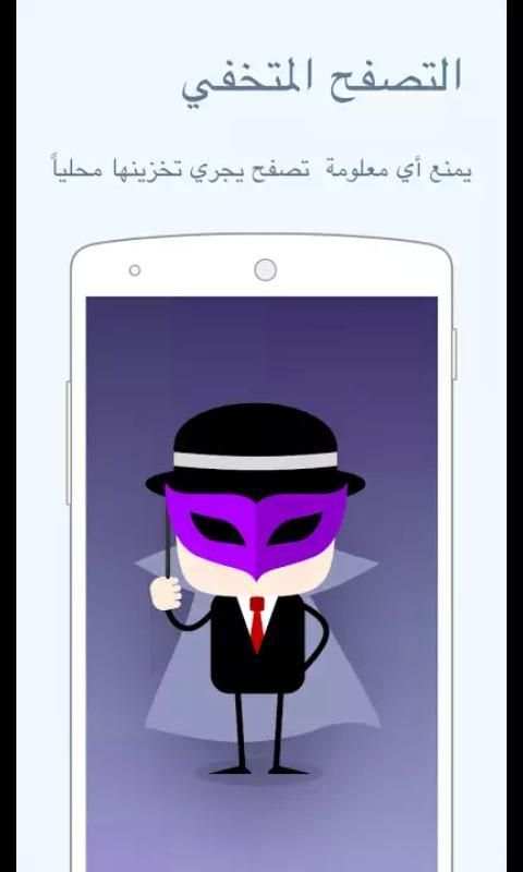 Lite browser screenshot 2