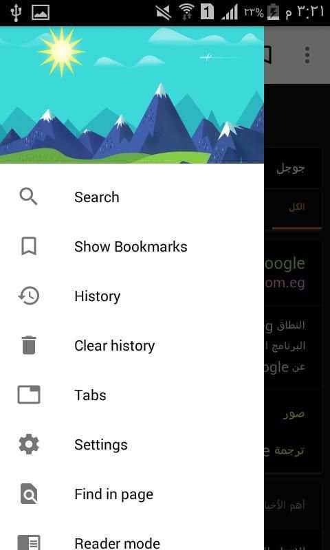 Lite browser screenshot 7