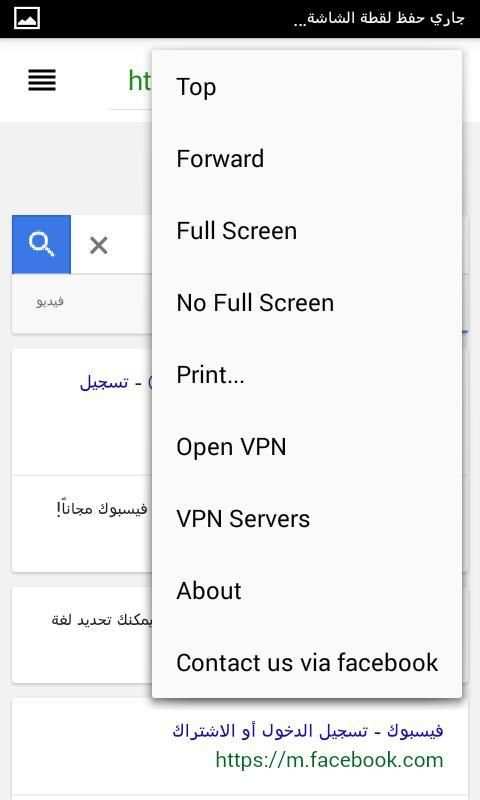 Lite browser screenshot 8