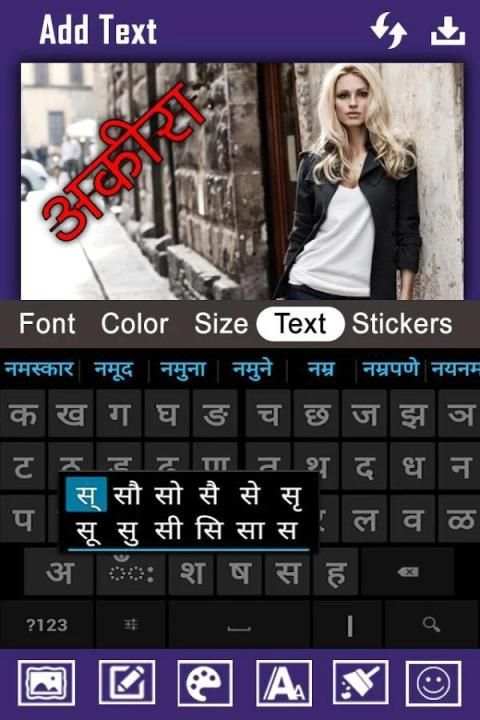 Photo Par Shayari Likhe : फोटो पर शायरी 2017 screenshot 3