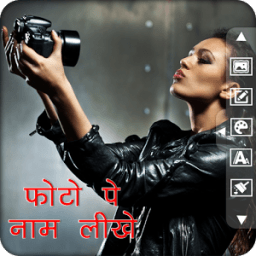 Photo Par Shayari Likhe : फोटो पर शायरी 2017 icon