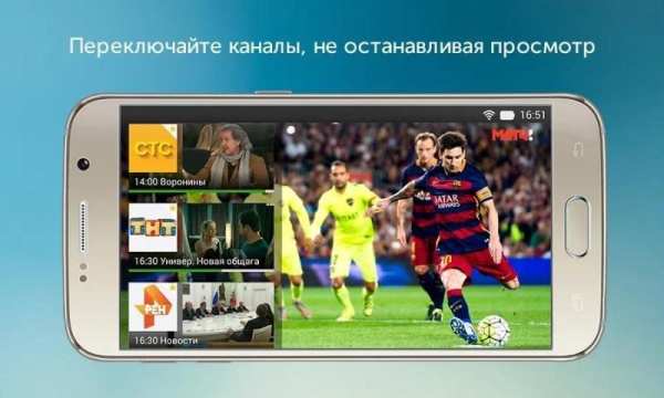 SPB TV Россия - онлайн ТВ каналы, фильмы и сериалы screenshot 4