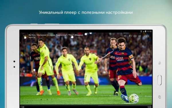 SPB TV Россия - онлайн ТВ каналы, фильмы и сериалы screenshot 11