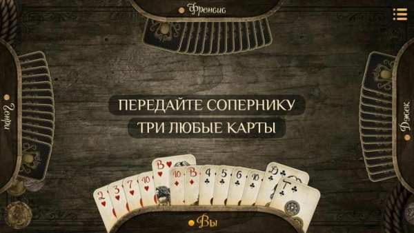 Пасьянсы и карточные игры screenshot 3