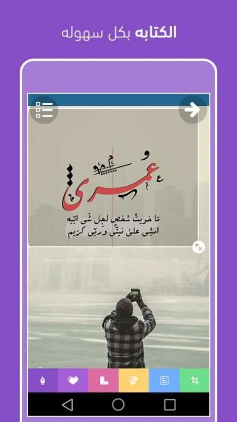 تطبيق المصمم - للدول الأخرى screenshot 12