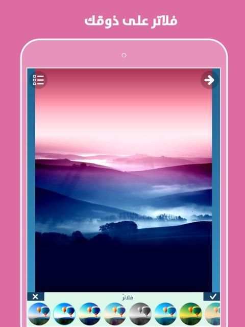 تطبيق المصمم - للدول الأخرى screenshot 4