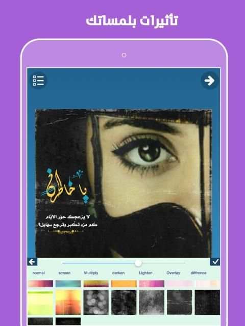 تطبيق المصمم - للدول الأخرى screenshot 5