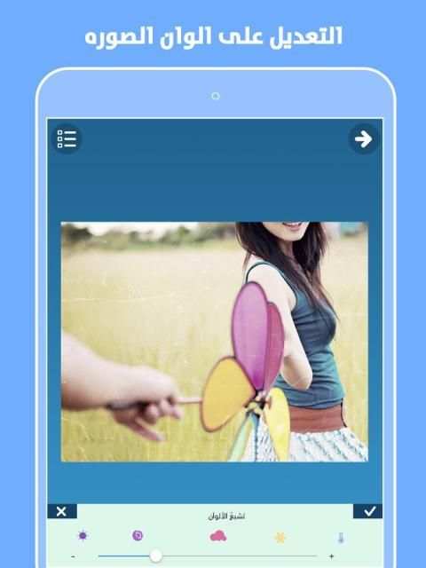 تطبيق المصمم - للدول الأخرى screenshot 2