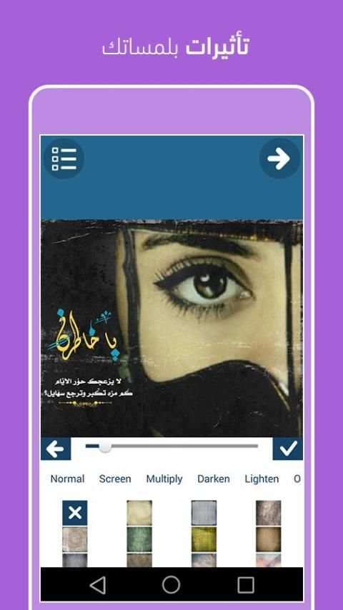 تطبيق المصمم - للدول الأخرى screenshot 11