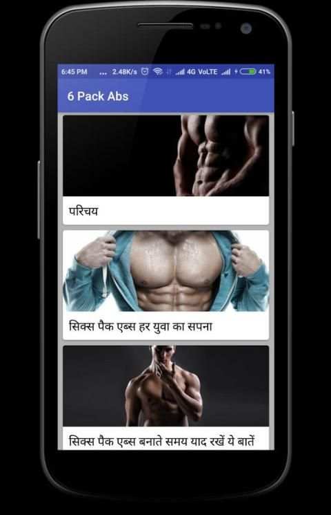 6 Pack Abs(No Ads) screenshot 4