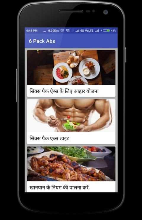 6 Pack Abs(No Ads) screenshot 5