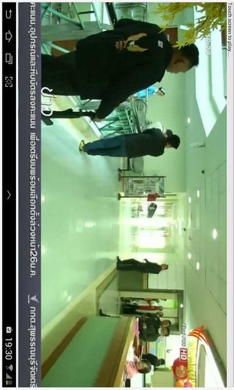 m3u8 Player screenshot 2
