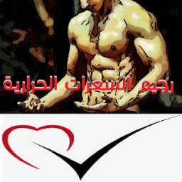 رجيم السعرات الحرارية icon