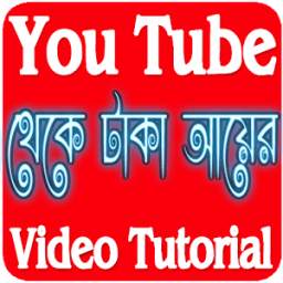 Earn From Youtube 1.0