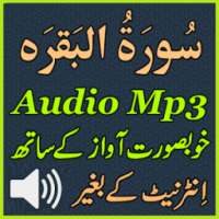 Full Surah Baqarah Mp3 Audio on 9Apps