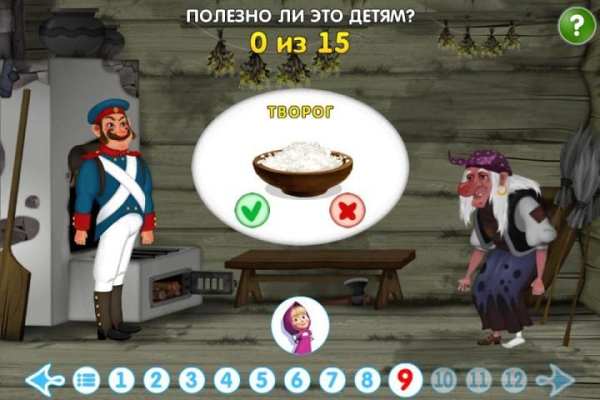 Машины Сказки: Каша из топора screenshot 10