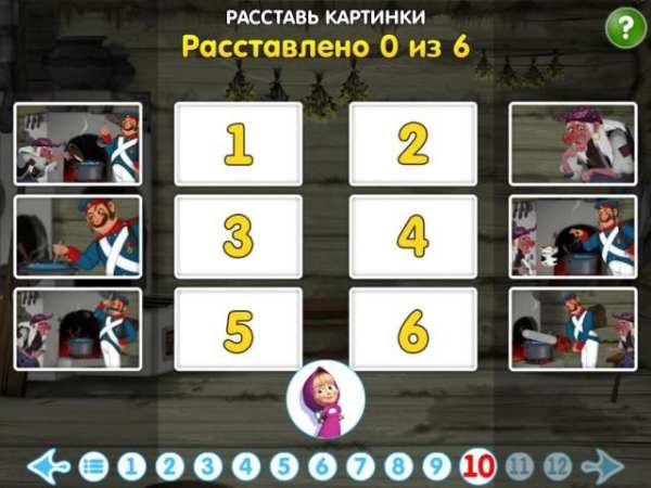 Машины Сказки: Каша из топора screenshot 2