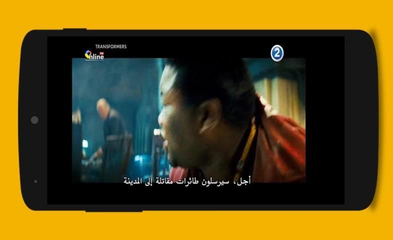 Mbc2 cheap live stream