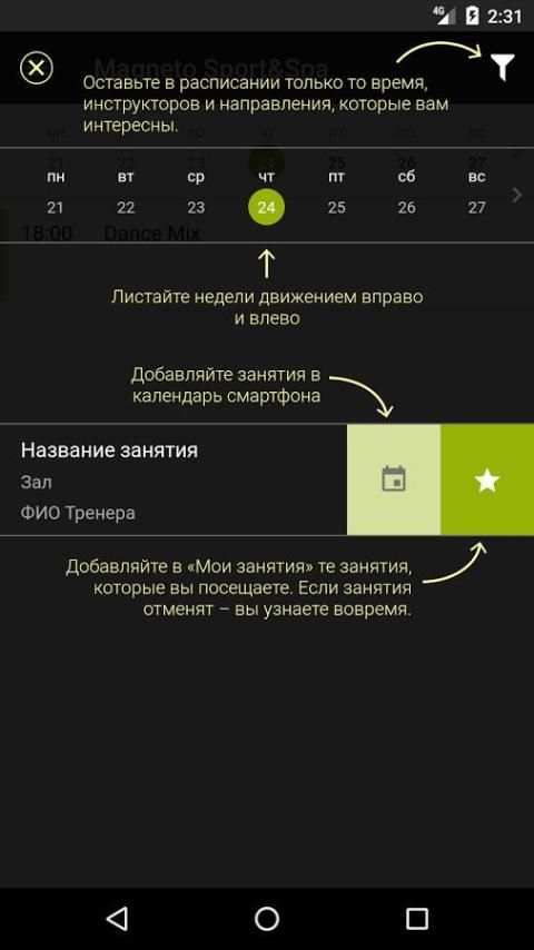 Magneto screenshot 2