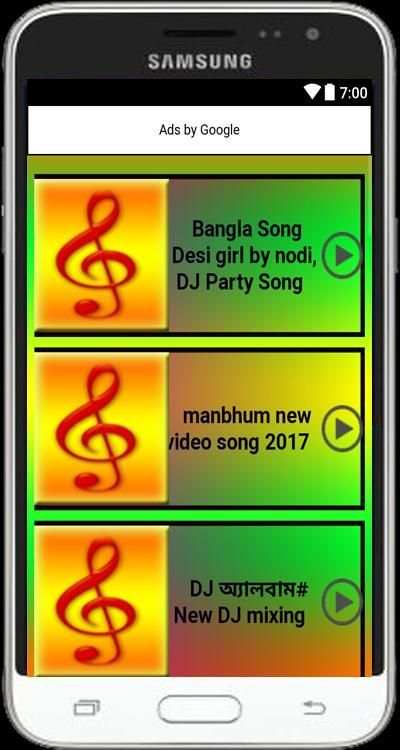 Bangla DJ Song hd 1 تصوير الشاشة