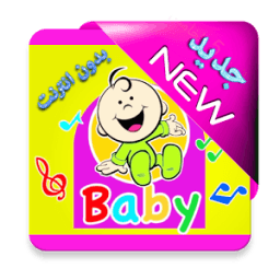 مقاطع فيديو طيور الجنة بيبي بدون انترنت icon