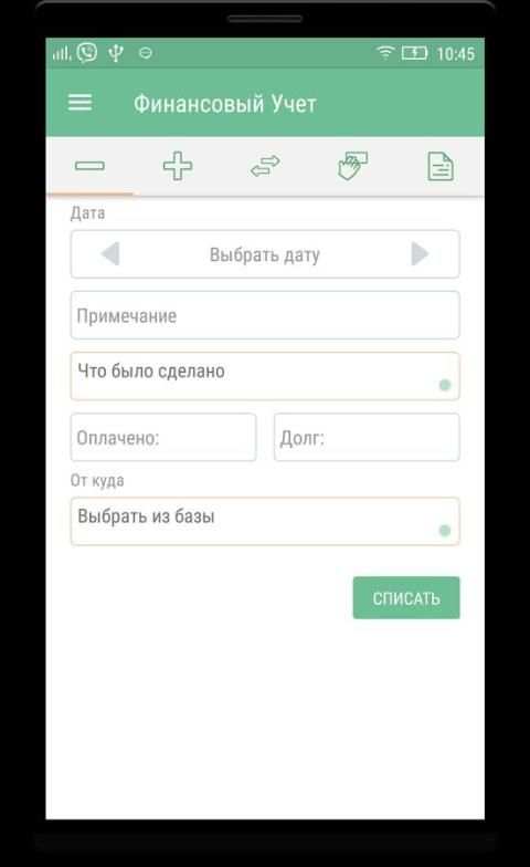 Dr. Blog screenshot 2