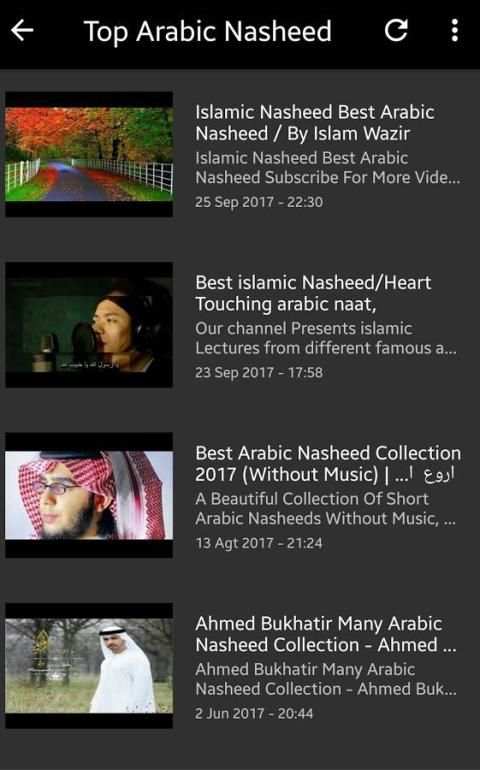 Islamic Song Video скриншот 1