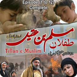 Tiflan E Muslim All EpisodesHD icon