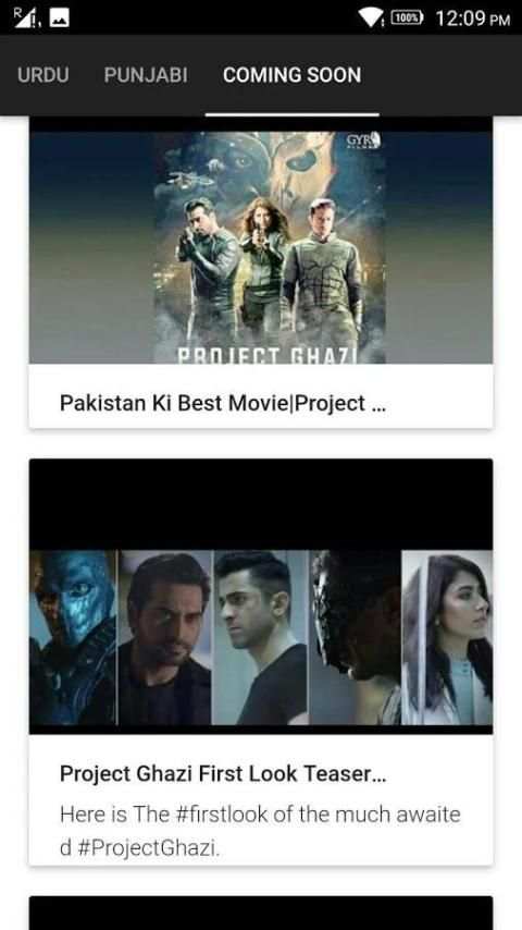 Pakistani Movies screenshot 2