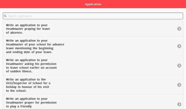 Letters and Applications скриншот 2