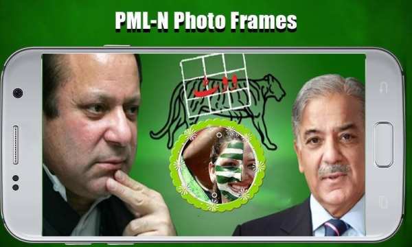 Pmln Photo Editor скриншот 5
