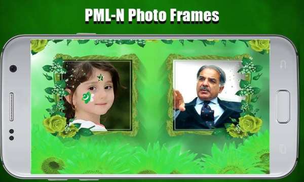 Pmln Photo Editor screenshot 1