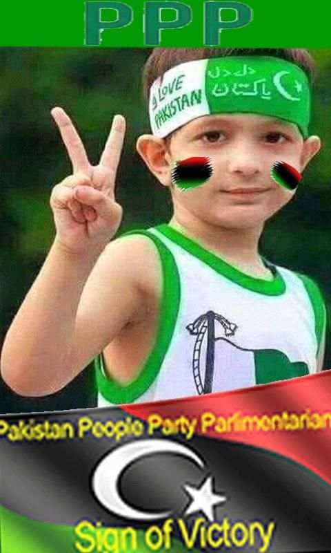 PPP Dp Maker 2018 8 تصوير الشاشة