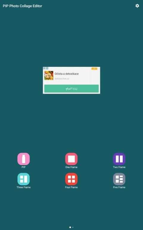 PIP Photo Editor Collage Maker Pro скриншот 3
