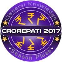 KBC In Hindi иконка